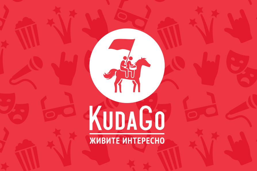 Кудаго. КУДАГО лого. KUDAGO. KUDAGO эмблема. KUDAGO СПБ.